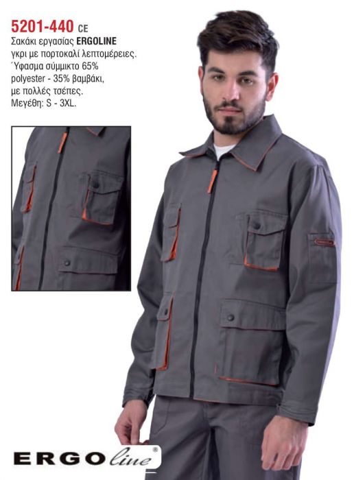 ERGO JACKETS