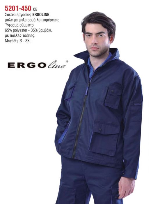 ERGO JACKETS