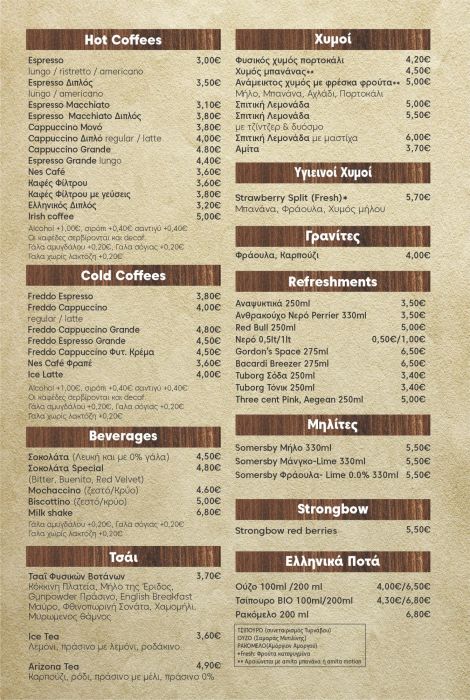 BISTRO 2026 QR-2
