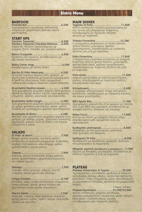 BISTRO 2026 QR-6