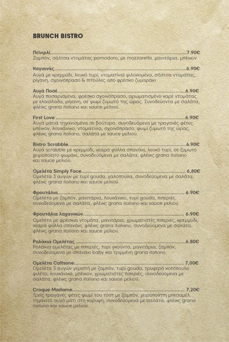 BISTRO 2026 QR-1